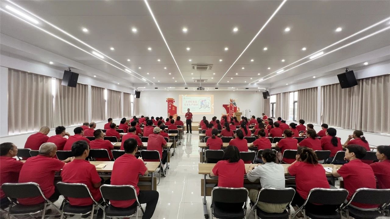 鄉(xiāng)得旺食品安全培訓(xùn)與員工關(guān)懷并重，共筑企業(yè)未來(lái)